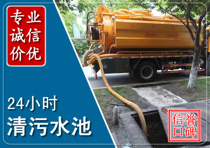 乐都化粪池清掏时人工与自动化哪个更好?清掏时有哪些要求?